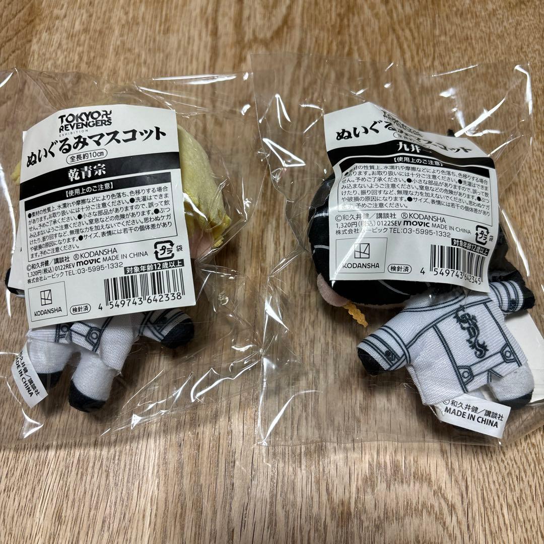 東京リベンジャーズ　原画展EXHIBITION 九井乾