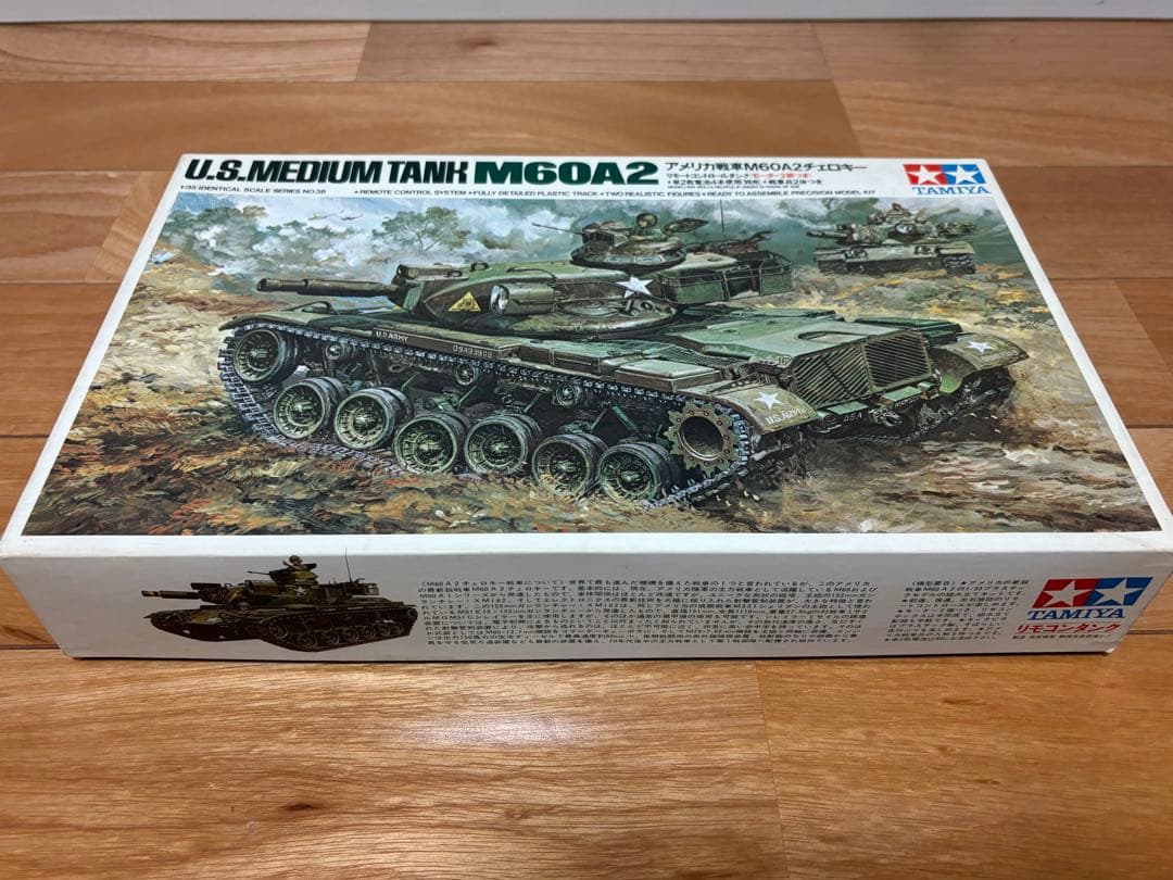 タミヤ 1/35 アメリカ戦車 M60A2 チェロキー リモコンタンク 未組立