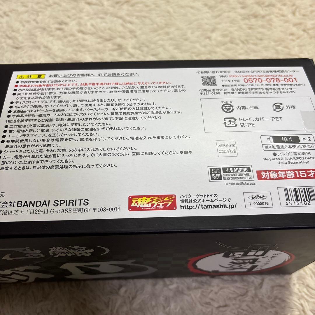 鬼滅の刃 竈門炭治郎　PROPLICA 日輪刀