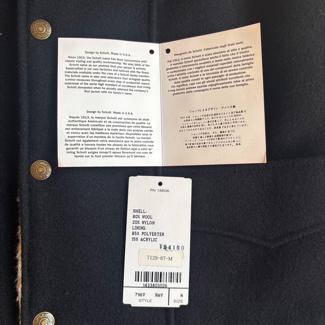 ルナ　Schott Rancher ブラック ベスト Mサイズ