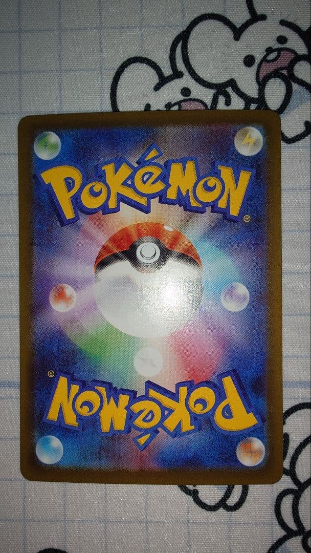 メガリザードンex sar　ポケカ　インフェルノX