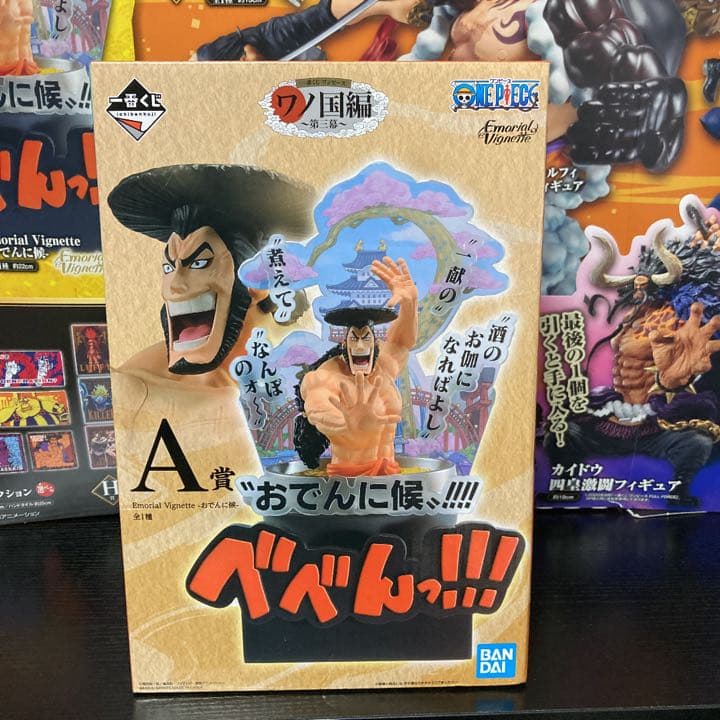 ワンピース一番くじ　セット売り