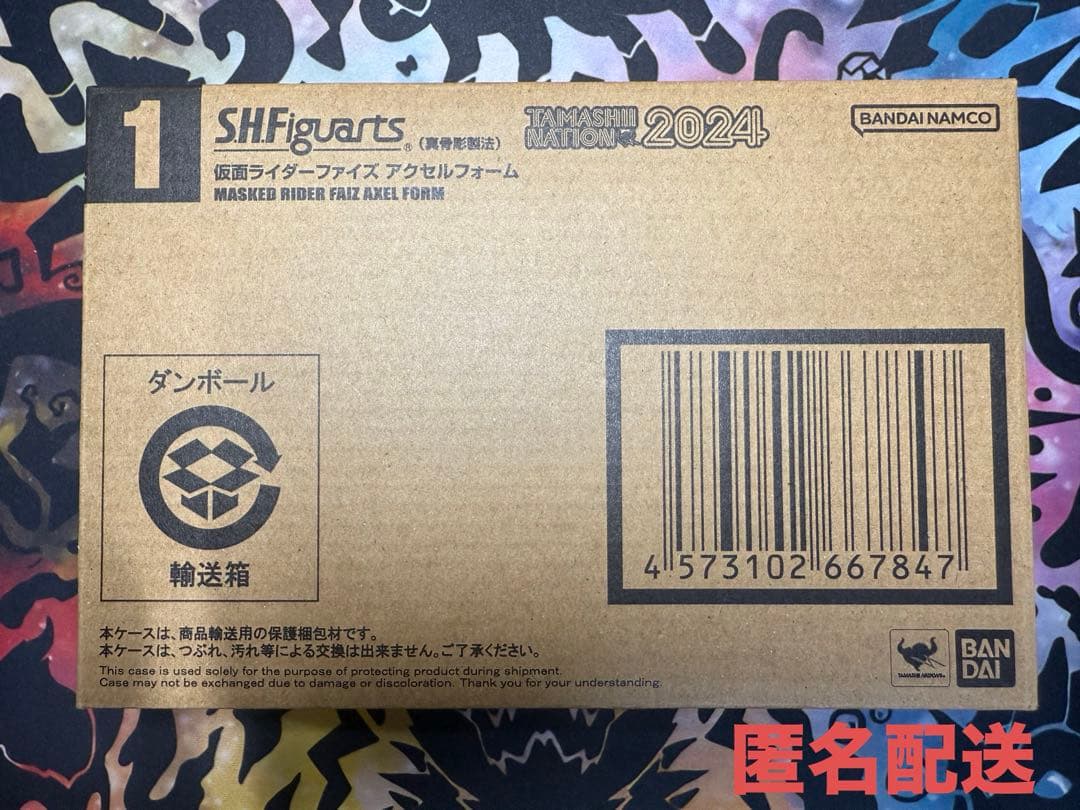 新品未開封）SHフィギュアーツ(真骨彫)仮面ライダーファイズ アクセルフォーム