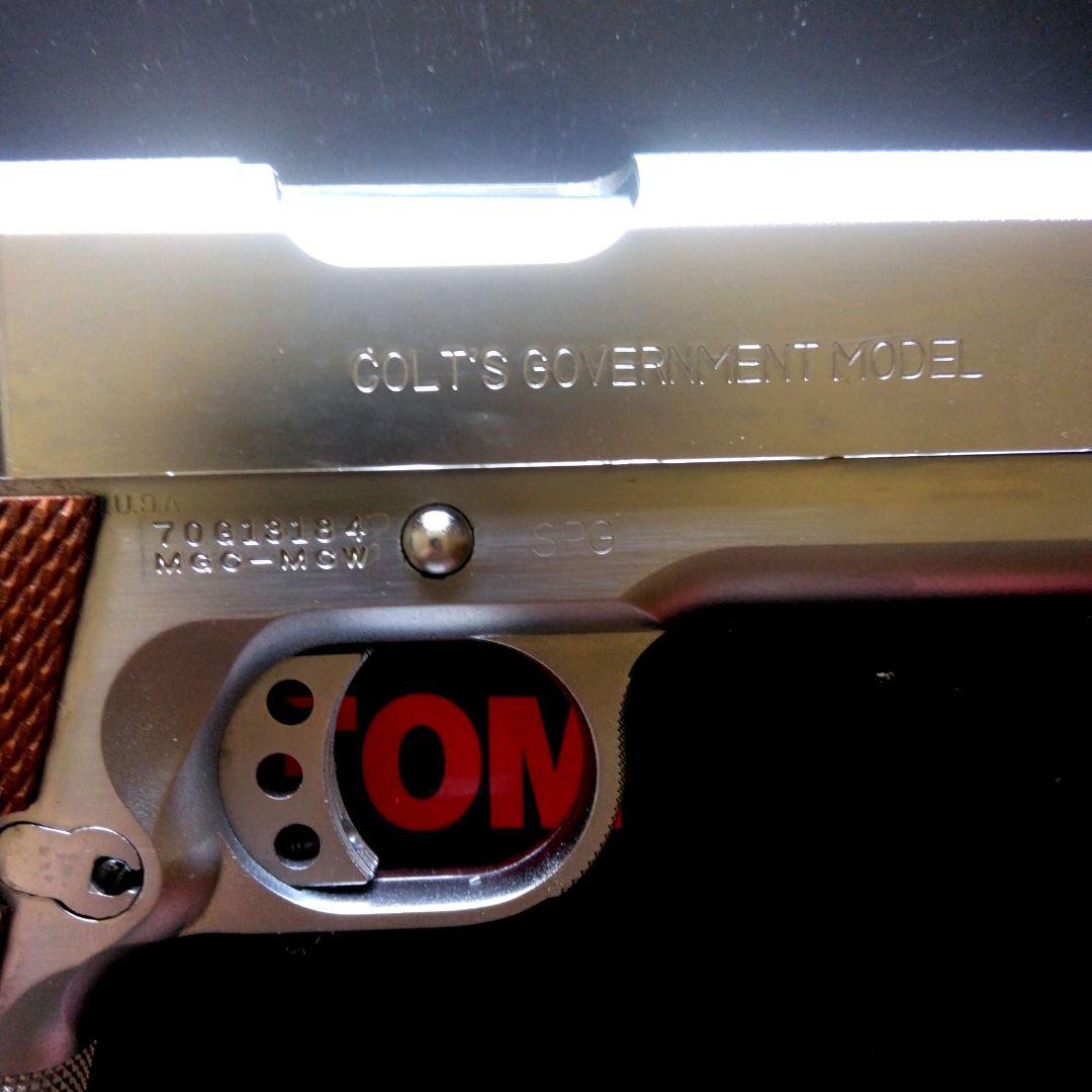 トイガン MGC Government Combat Custom Series