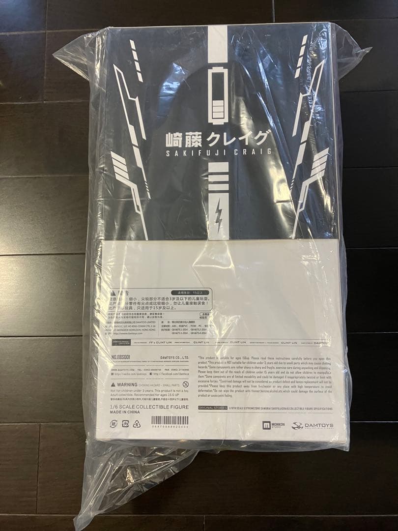 DAMTOYS EBS001 エクストリームゾーン サムライ 崎藤クレイグ