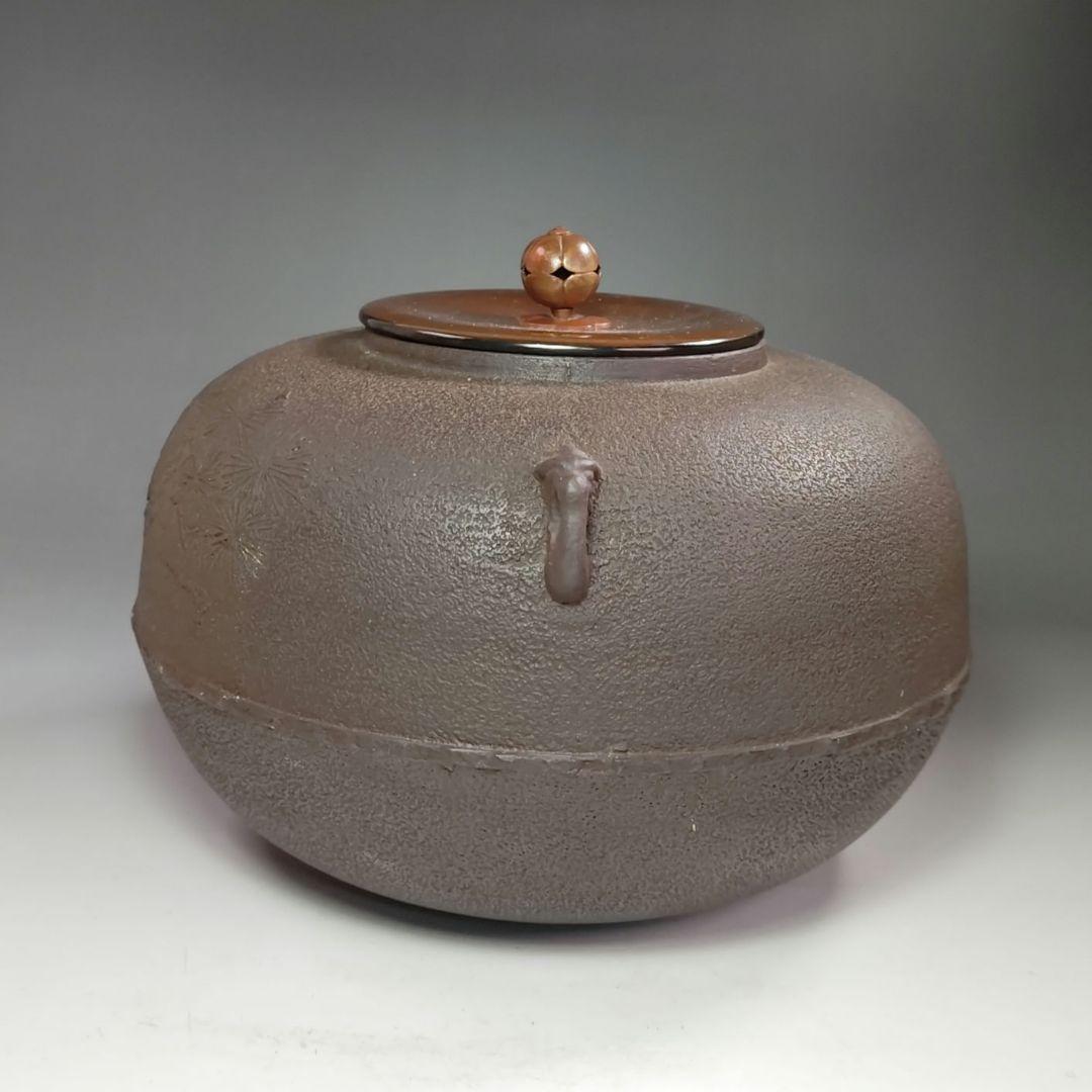 イ482 茶釜『釜師　隆元作』『松地紋　平丸釜　共箱』鉄釜　茶道具