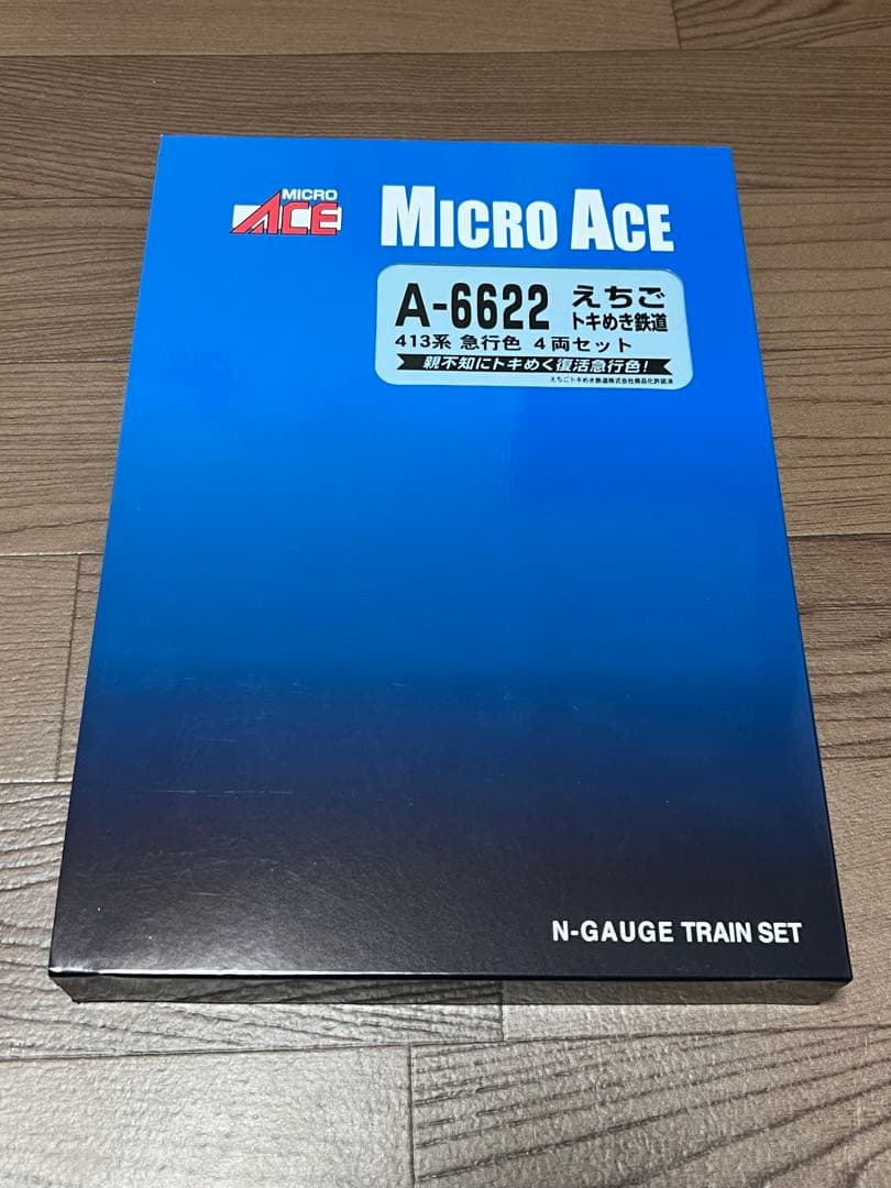 マイクロエース えちごトキめき鉄道 413系 急行色 4両セット
