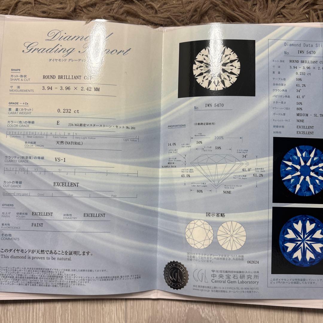 シルバーリング2点セット