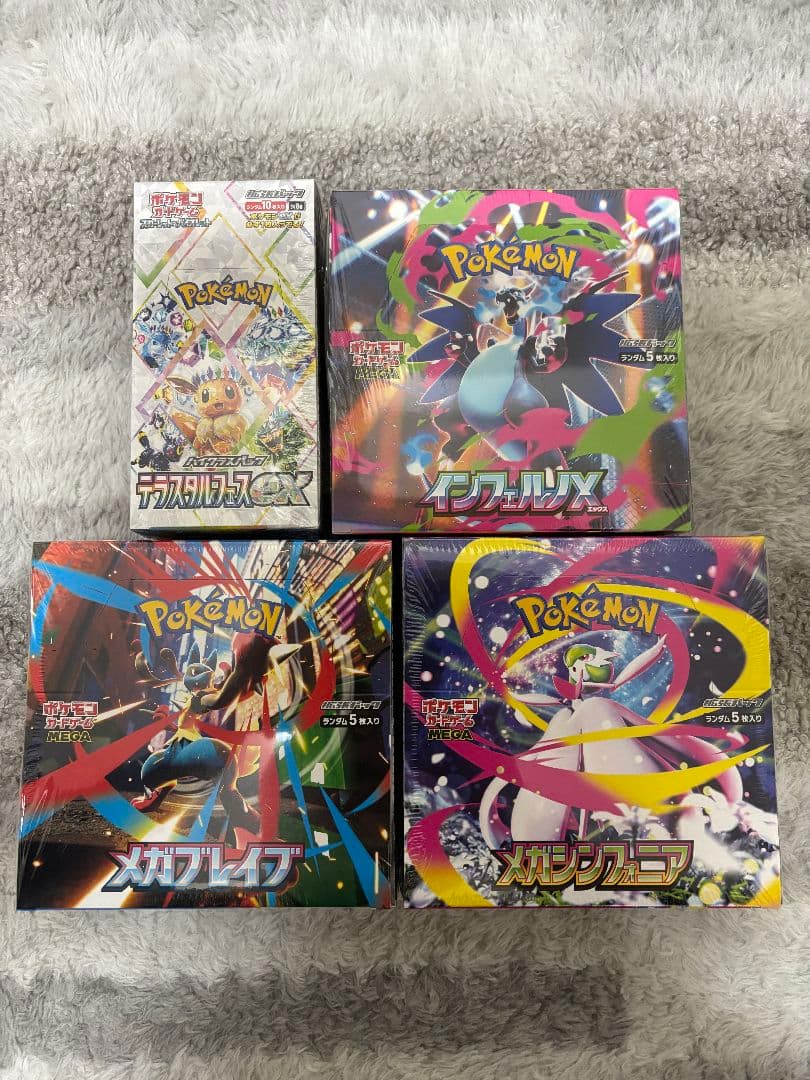 ポケモンカードゲーム インフェルノX 未開封4BOXセット