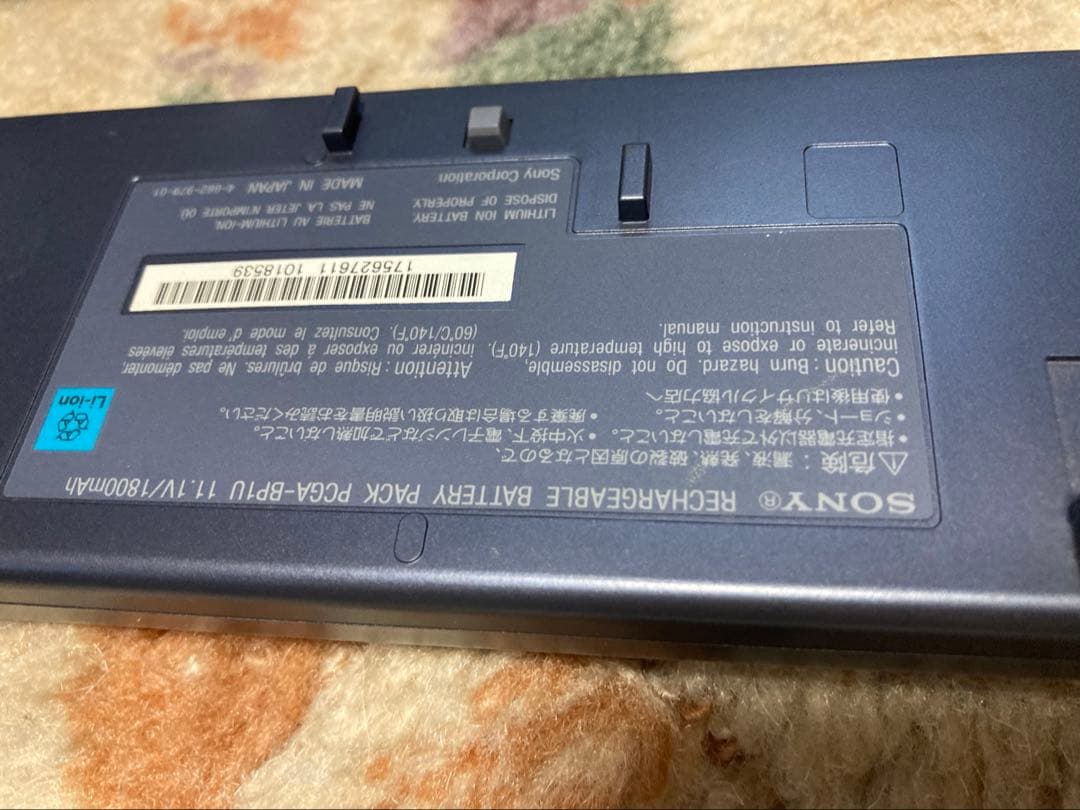 SONY VAIO PCG-1A1N ミニノート　ジャンク