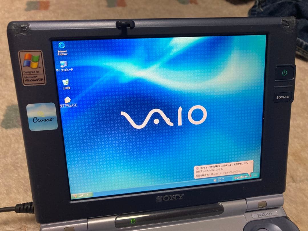 SONY VAIO PCG-1A1N ミニノート　ジャンク