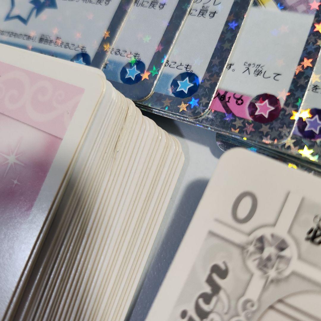 チャームエンジェル チャーム＆カード・コレクション 平成レトロ