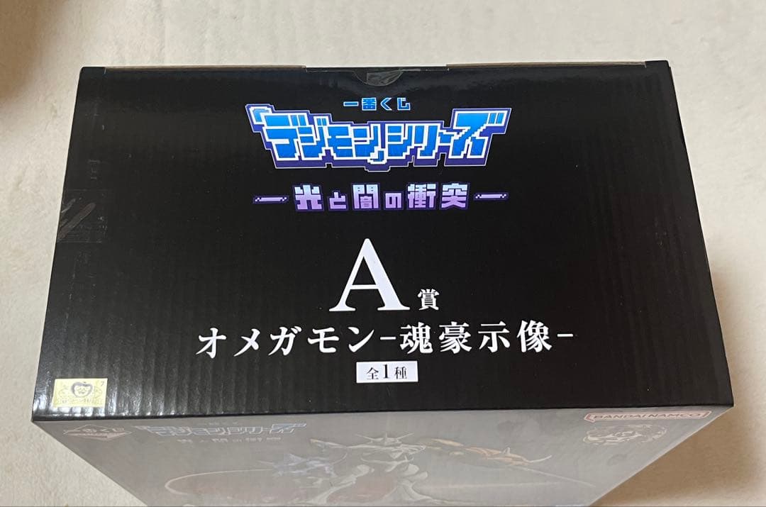 【新品・未開封/おまけ付き】一番くじ　デジモン　A賞&C賞セット