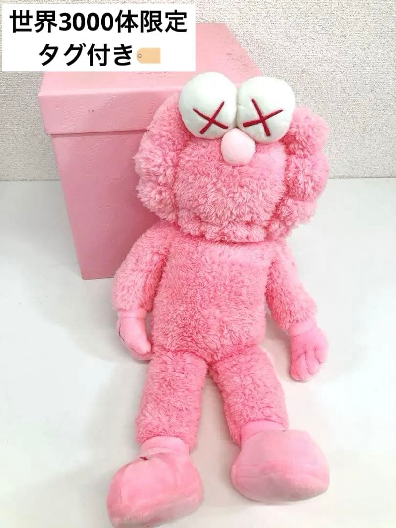 ★Kaws BFF Pink Plush カウズ 世界3000体限定 ぬいぐるみ