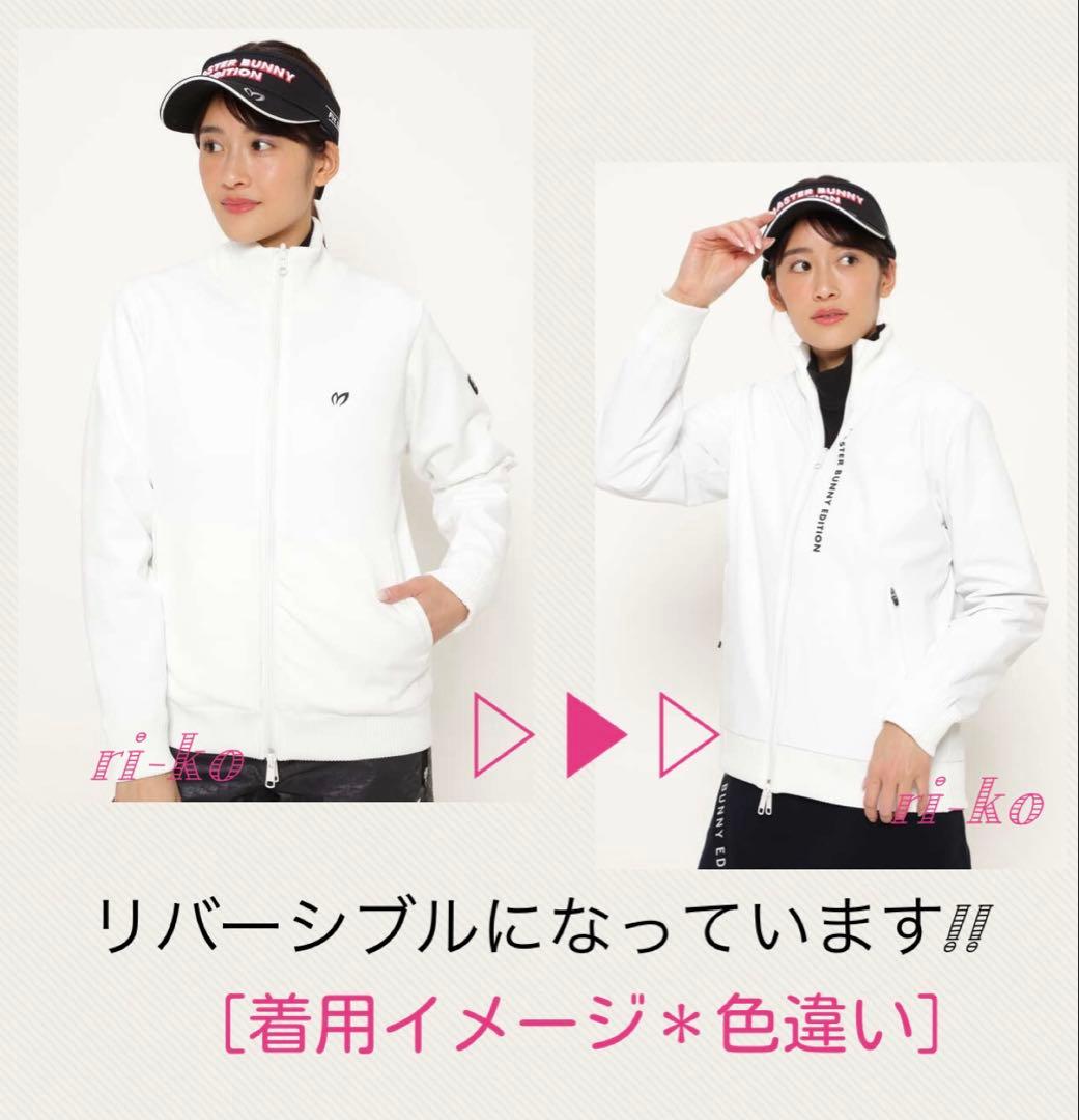【超美品】マスターバニー♪2ＷＡＹ 撥水 フルジップ リバーシブルジャケット