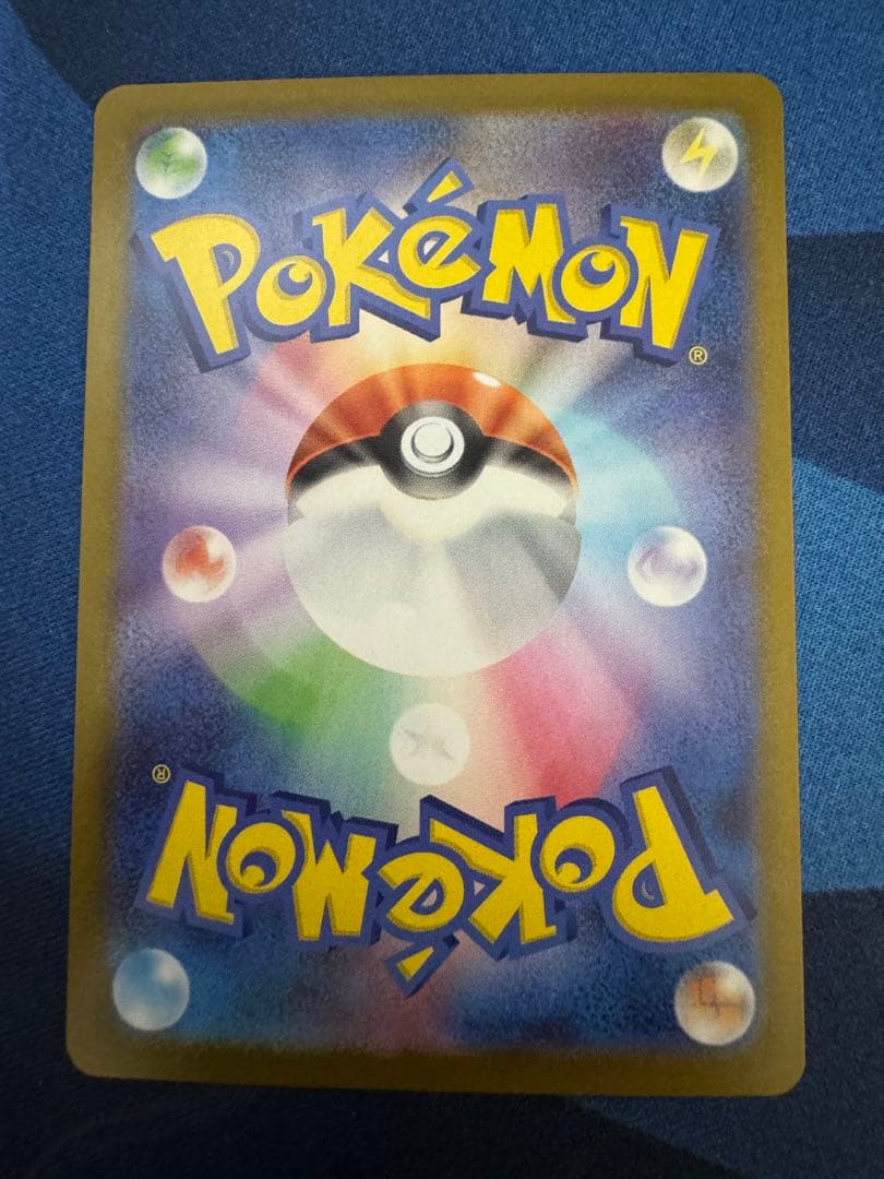 ポケモンカードデッキ100 101番