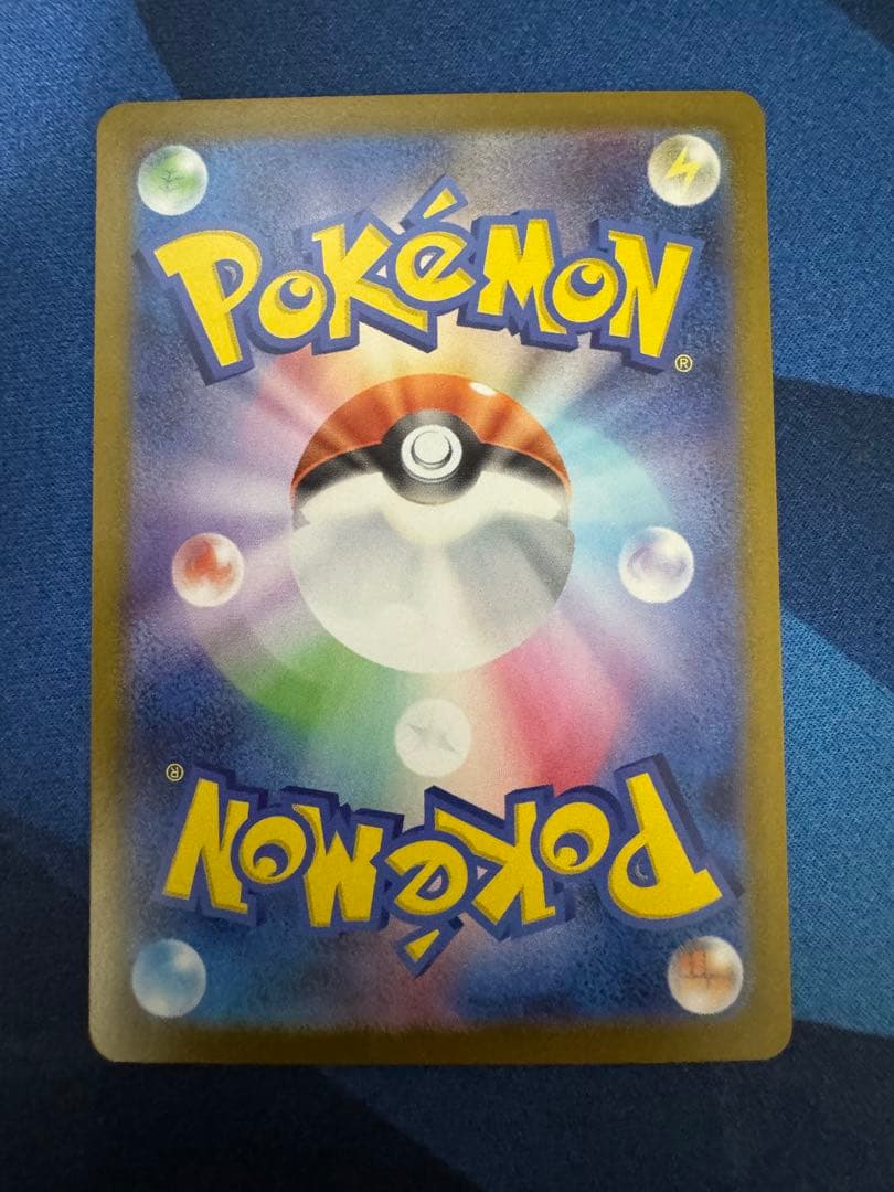 ポケモンカードデッキ100 101番