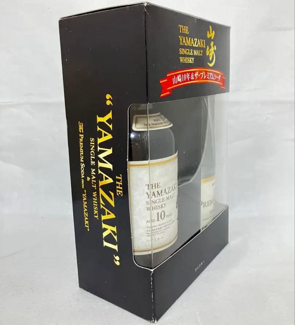 【希少】 山崎10年&ザ・プレミアムソーダ 箱付き 未開封