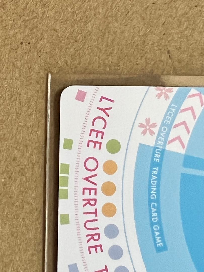 lycee リセ　 シルヴィア SP 金色ラブリッチェ　金サイン