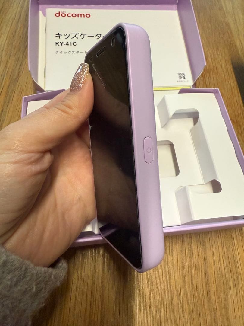 超美品docomo キッズケータイ KY-41C 本体