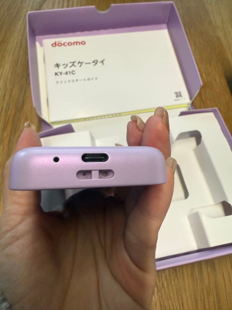 超美品docomo キッズケータイ KY-41C 本体