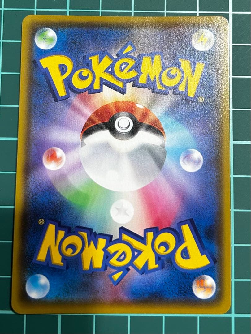 ⭕️美品 リザードンV SSR S4a 307/190 シャイニースターV