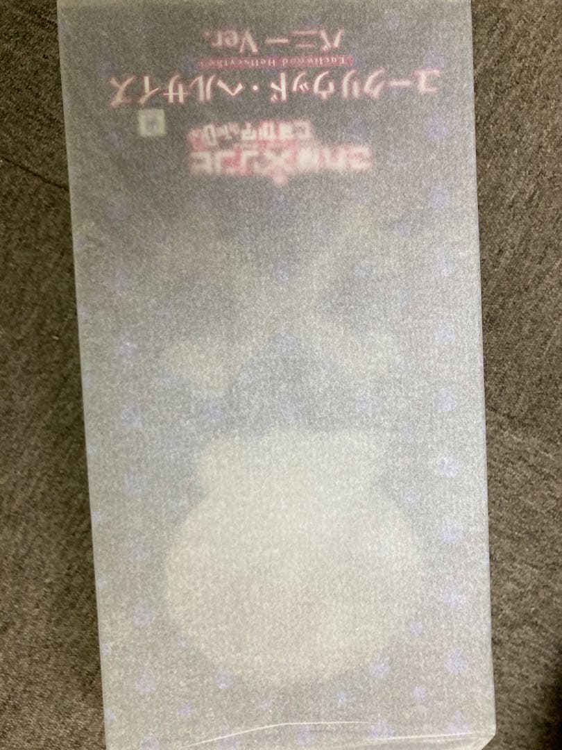 ユークリウッド・ヘルサイズ バニーVer.