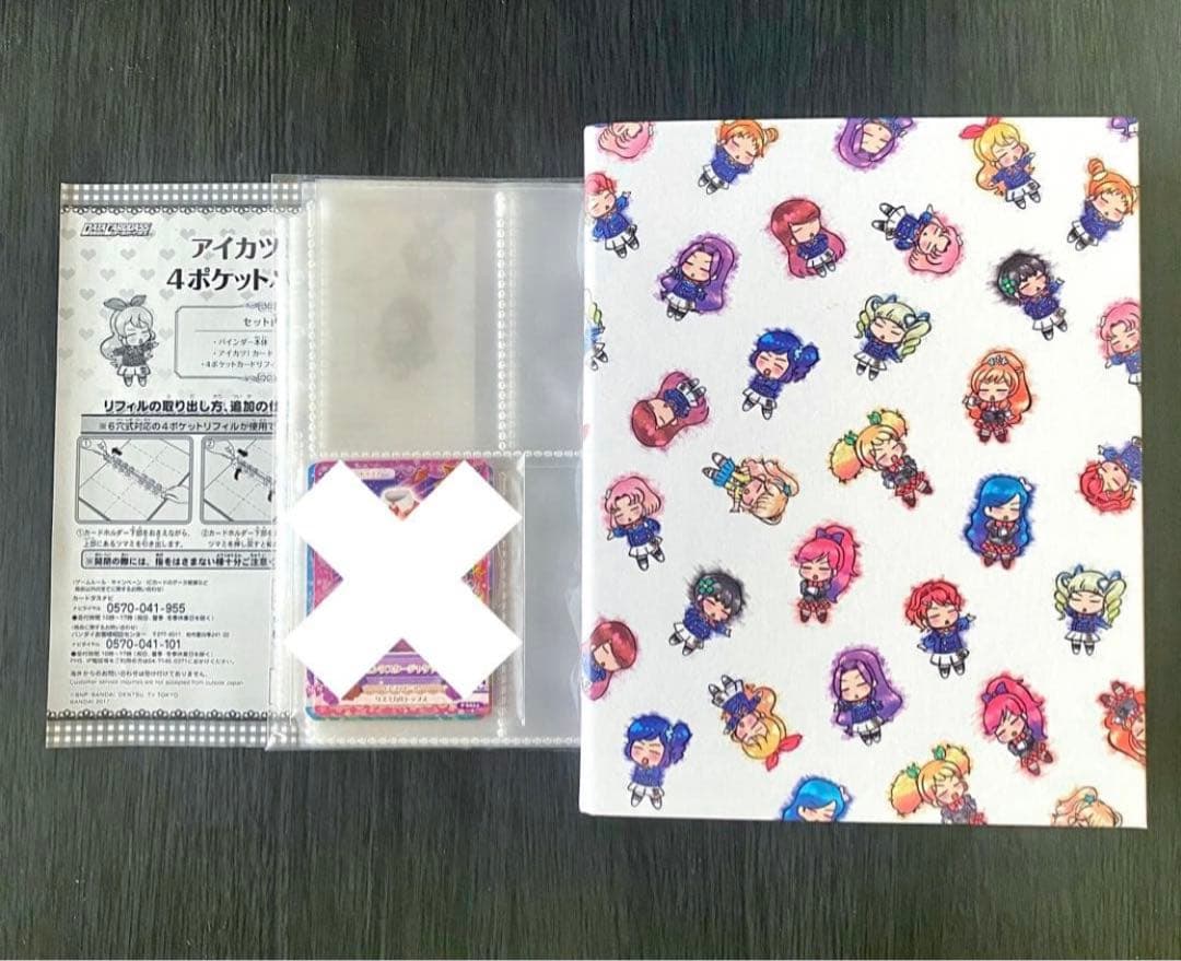 【美品】アイカツ！格言4ポケットバインダー
