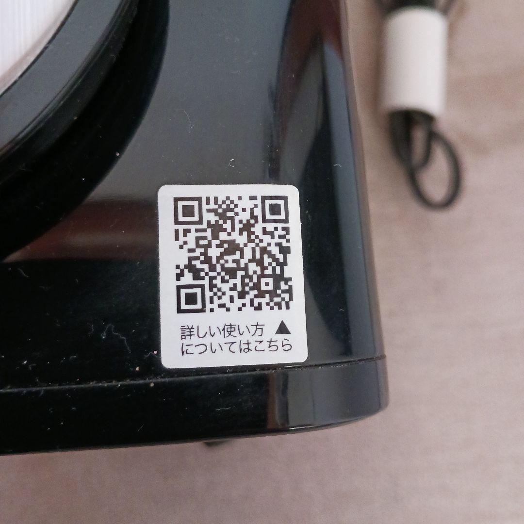 +Style スマート全自動コーヒーメーカー