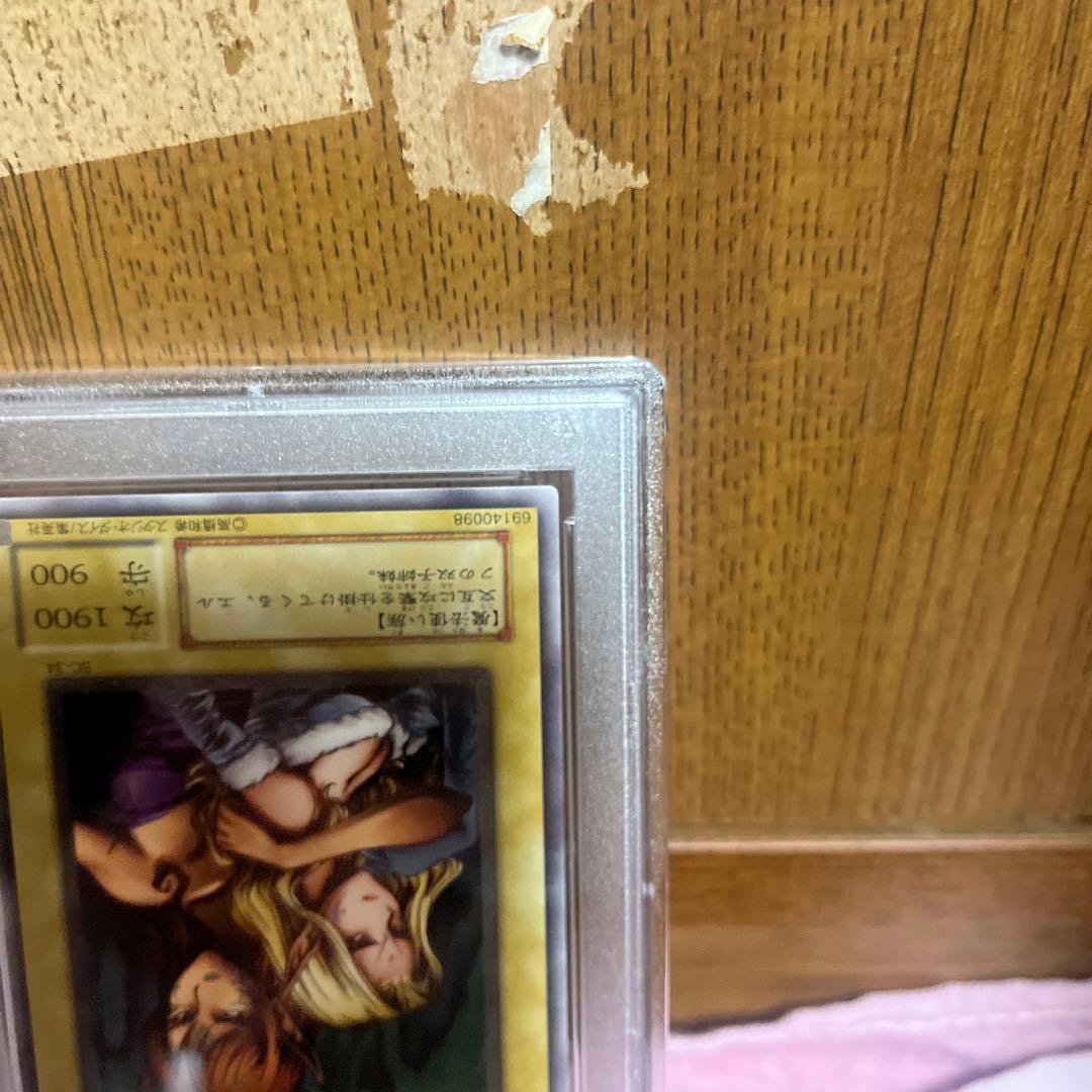 遊戯王 ジェミナイ・エルフ PSA10 レリーフ