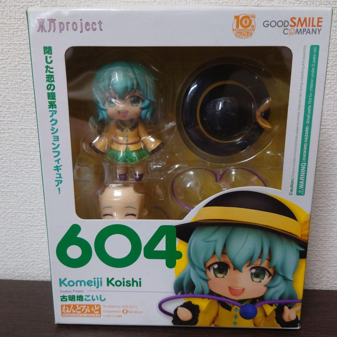 ねんどろいど 東方Project 古明地こいし