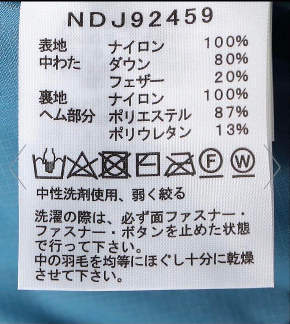 【新品未使用】THE NORTH FACE ダウンジャケット　90サイズ