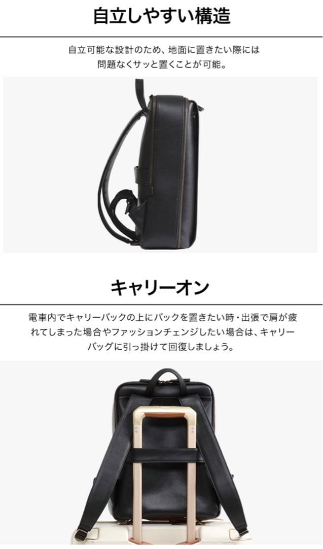 【新品未使用品】 Evoon マルチビジネス リュック レザー Mini