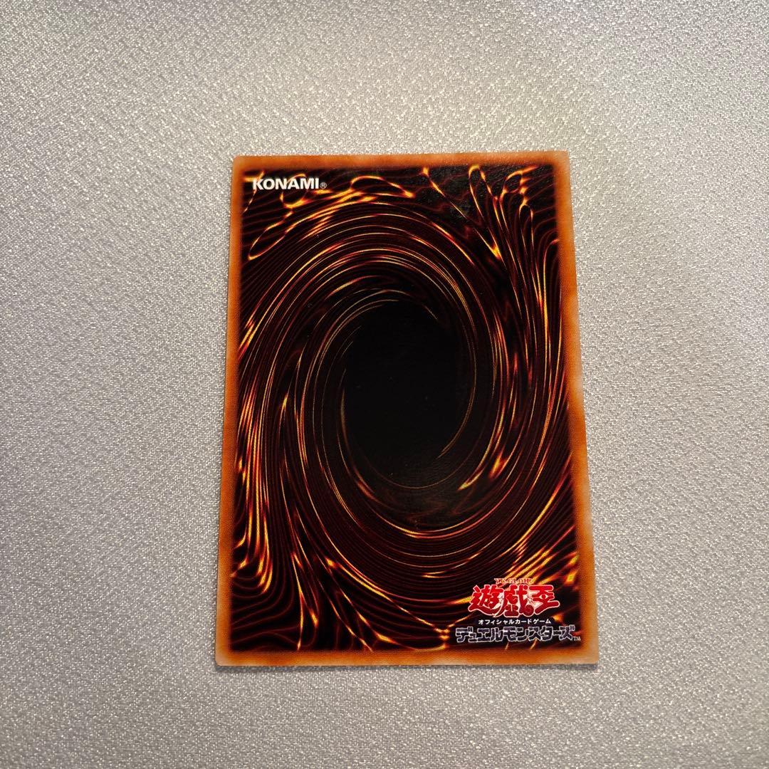 遊戯王　ネフティスの鳳凰神　レリーフ　1枚