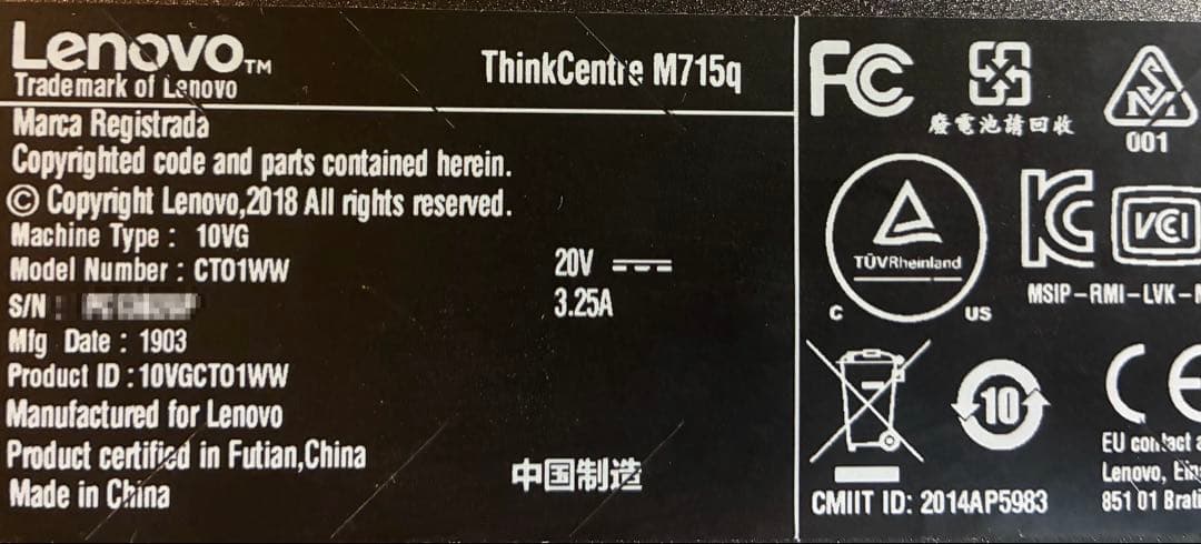 ミニPC Lenovo ThinkCentre M715q 10VGCTO1WW SSD