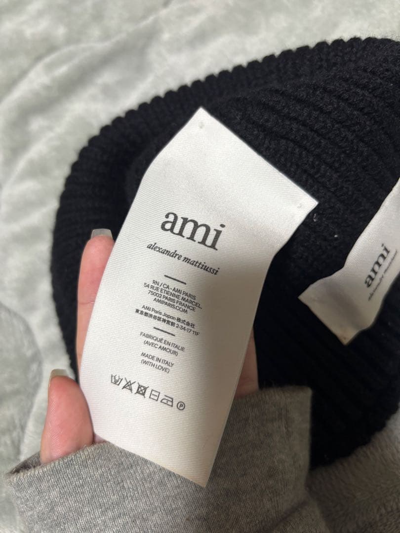 アミパリス 黒 ニット帽