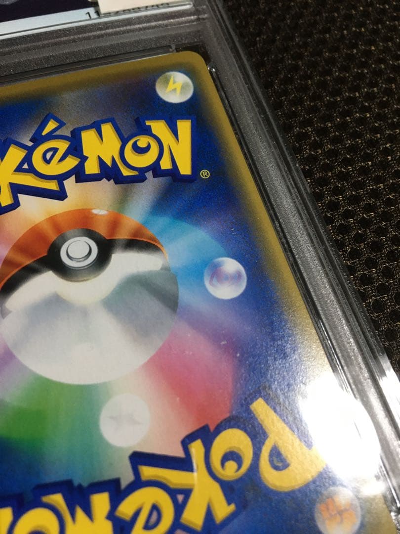 勝 ポケモンカード PSA8 シブヤのピカチュウ 002 S-P