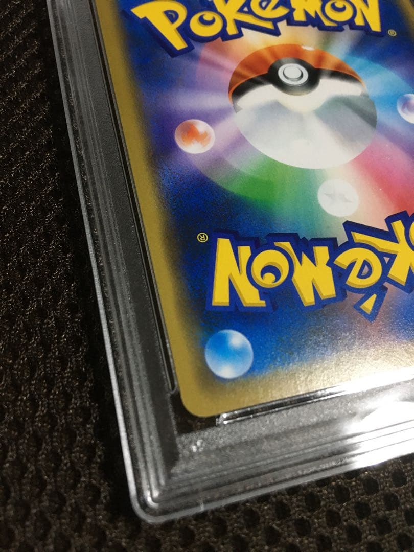 勝 ポケモンカード PSA8 シブヤのピカチュウ 002 S-P