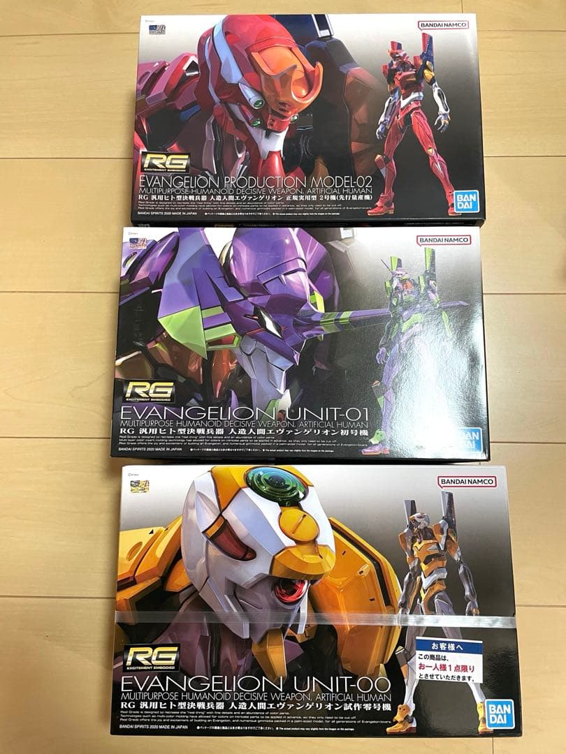 RG エヴァンゲリオン　まとめ売り