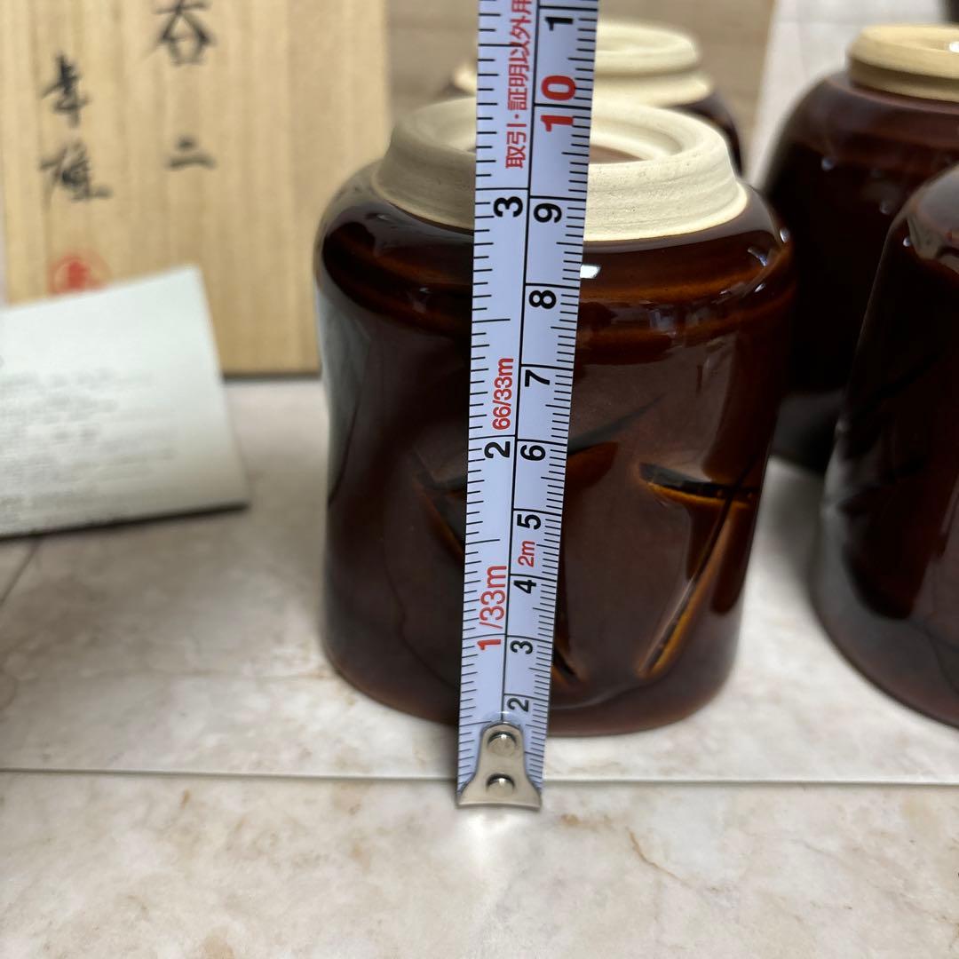 u*6様 大樋焼　湯呑み　　十代大樋長左衛門（年雄）作