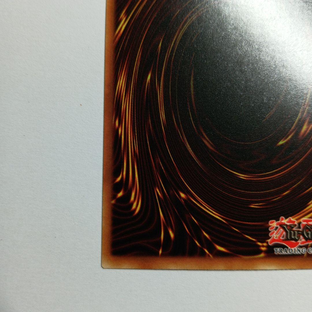 Celtic Guardian 1st Edition LOB-007北米版SR