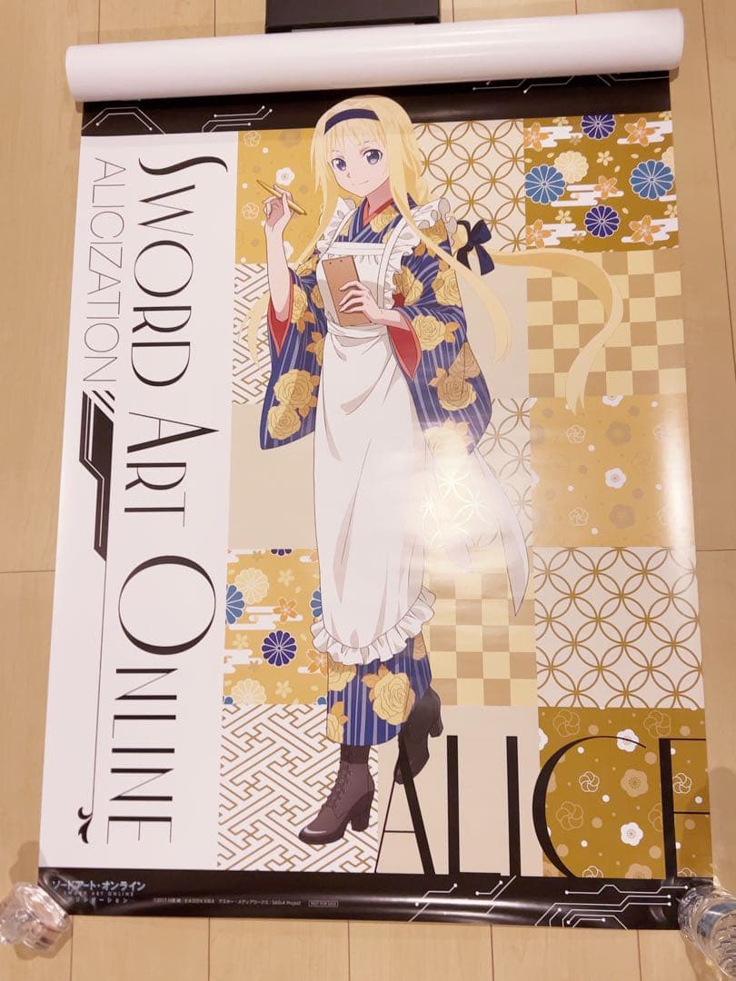 ソードアート・オンライン ポスター セガ B1 全種セット