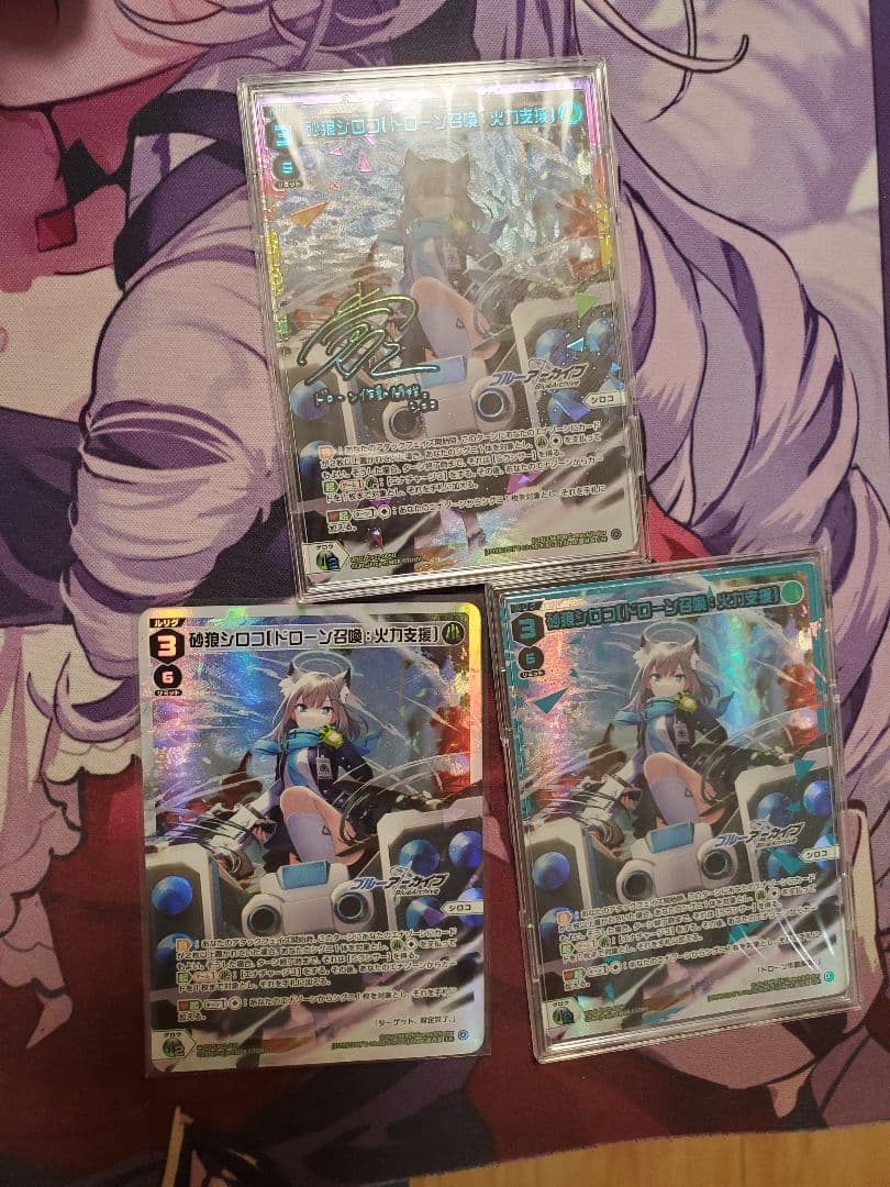 WIXOSS ブルアカ 砂狼シロコ 火力支援 3点セット ルリグ 2点 シグニ