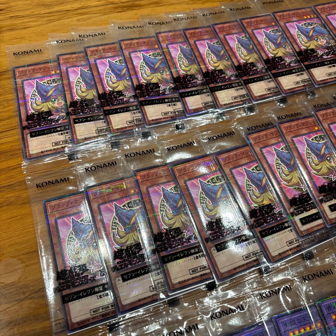 ブラックマジシャンガール、ブルーアイズアルティメットドラゴン　計40枚セット