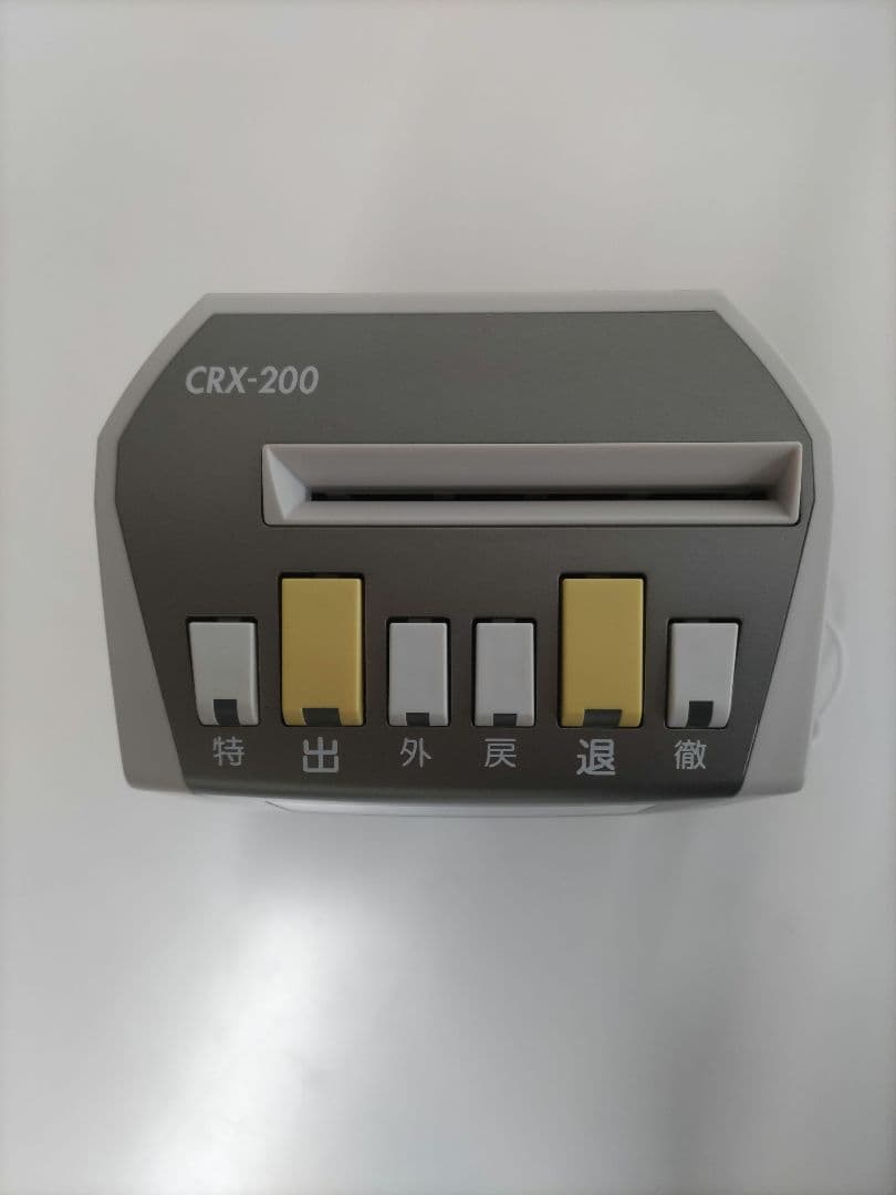 ★専用★電子タイムレコーダー　AMANO CRX-200