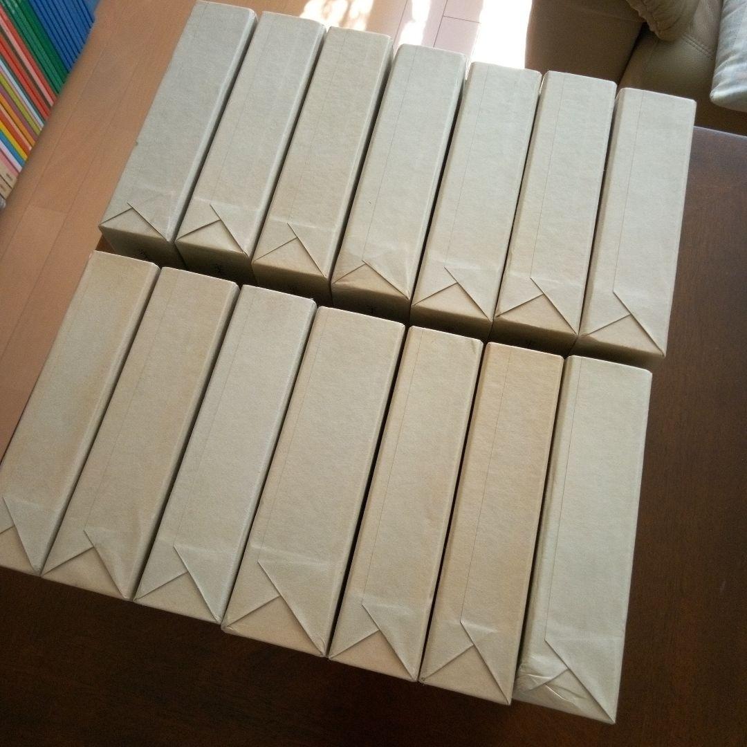 定本　庄司浅水著作集(書誌編) 全14巻セット