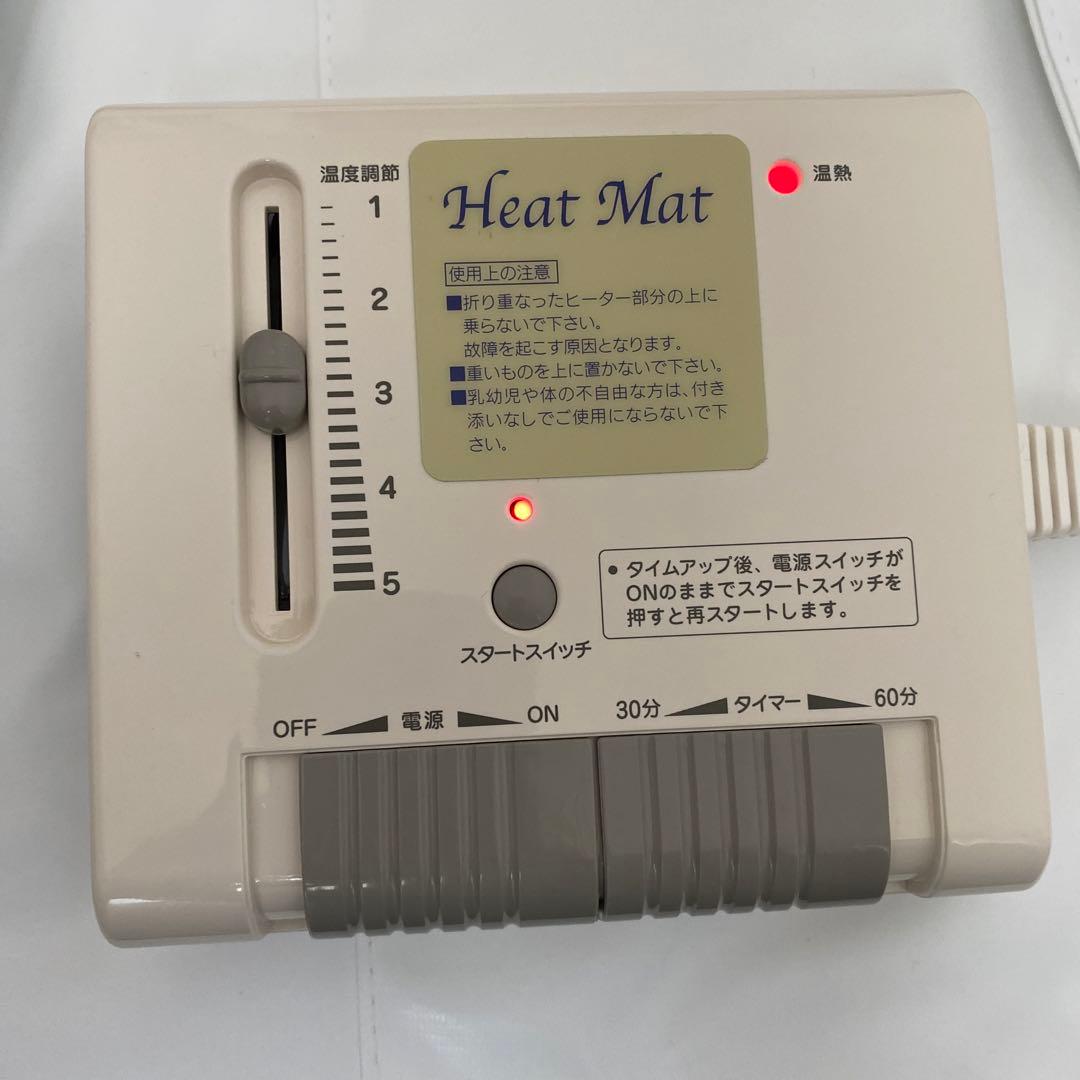 【新品未使用】遠赤外線　リンクス　ヒートマットII