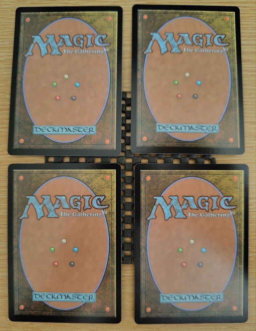 Mtg 悪夢滅ぼし、魁渡 4枚