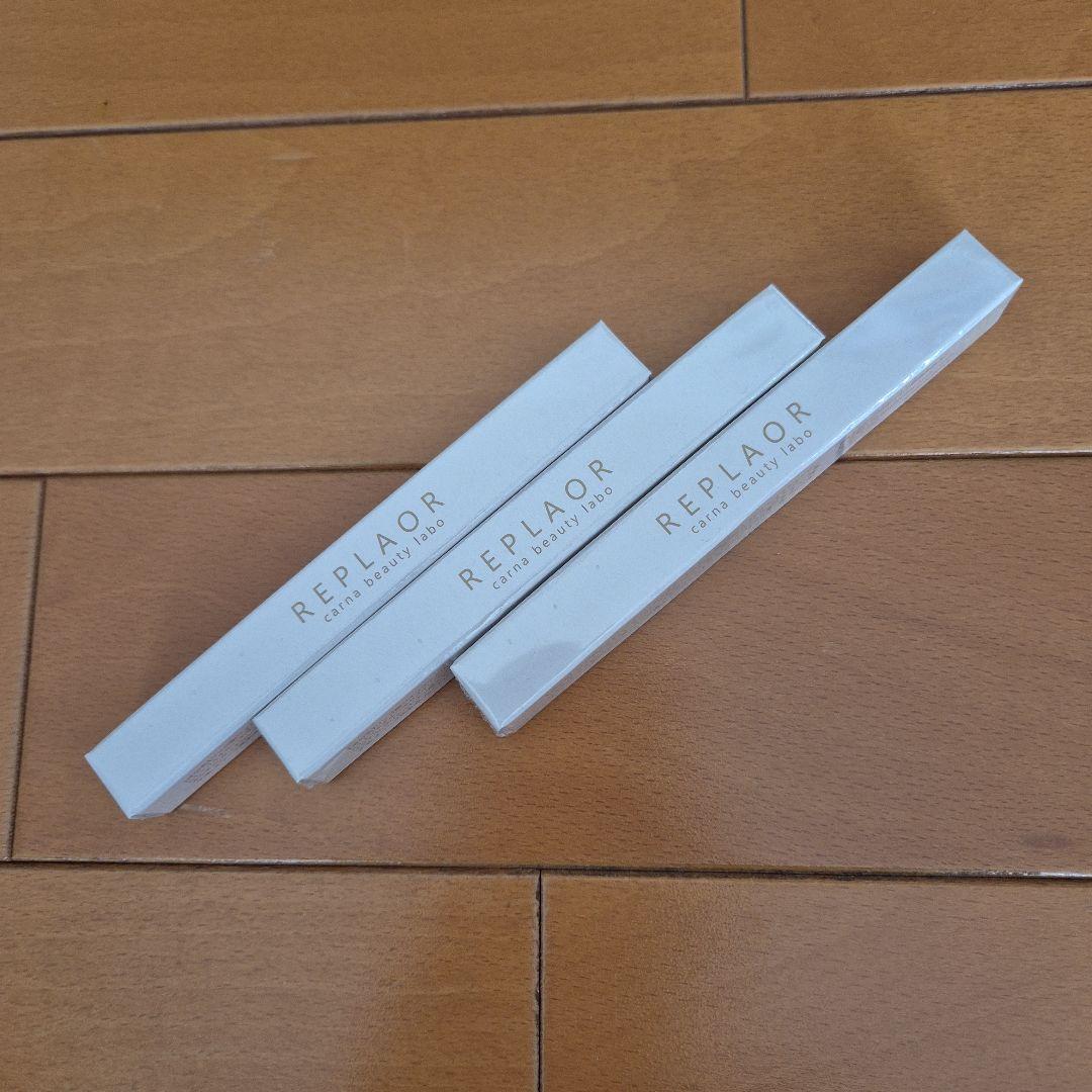 リプラオール 唇用美容液 3本