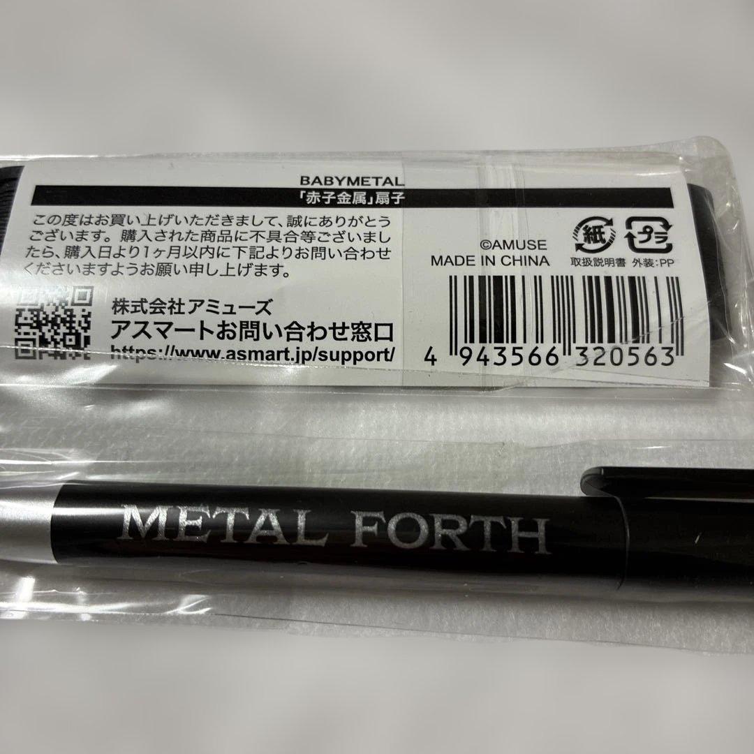 BABYL まとめ売り フラッグ 赤子金属 扇子 ピック ケース